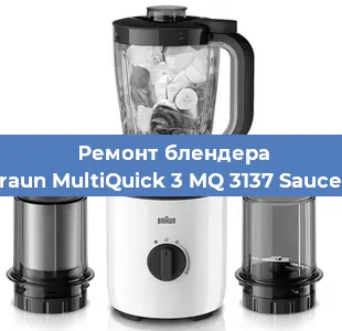 Замена щеток на блендере Braun MultiQuick 3 MQ 3137 Sauce + в Воронеже